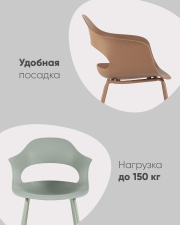 Стул Lady пластик коричневый Стул Lady пластик коричневый