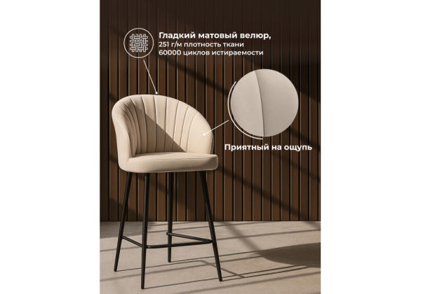 Барный стул Бэнбу marseille 13, черный