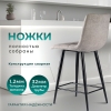 Стул полубарный Base букле серый MOSS 960 60см фото в интернет-магазине Stoolmarket
