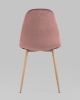 Стул Валенсия велюр пыльно-розовый Стул Валенсия велюр пыльно-розовый