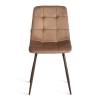 Стул CHILLY орех, велюр и металл, мягкое сиденье, без подлокотников