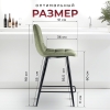 Стул полубарный Base букле зеленый MOSS 615 60см фото в интернет-магазине Stoolmarket