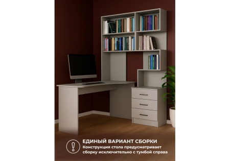 Компьютерный стол Эльброни левый шиншилла серая