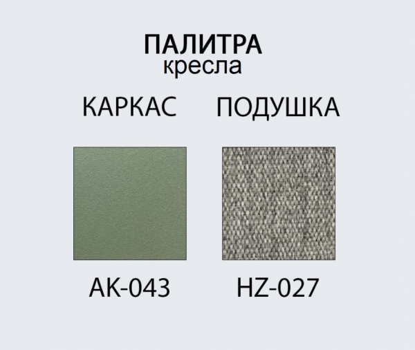 Комплект металлической мебели Tagliamento Armona Комплект металлической мебели Tagliamento Armona