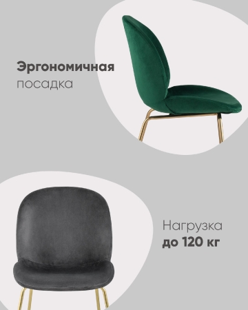 Стул Beetle коричневый