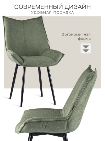 Стул для кухни Осло букле зеленый MOSS 615