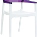 Кресло пластиковое Siesta Contract Carmen белый/фиолетовый