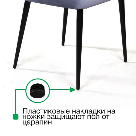 Стул с подлокотниками Hunt, бархат бежевый, черный конус