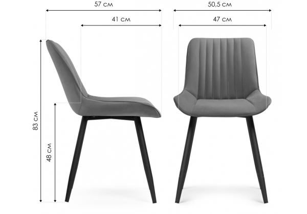 Стул на металлокаркасе Вейв 4 шт синий, черный