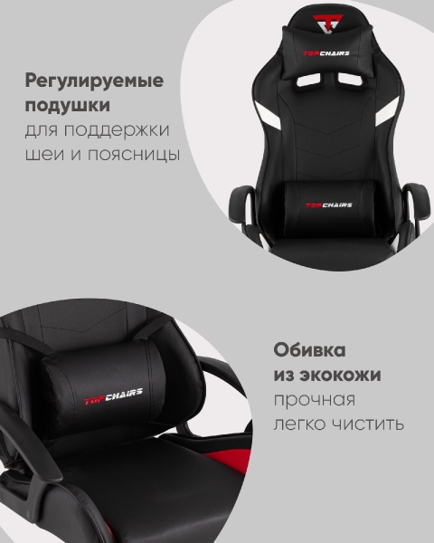 Кресло спортивное TopChairs Warden черно-красный Кресло спортивное TopChairs Warden черно-красный