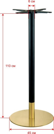 Подстолье 2176EM