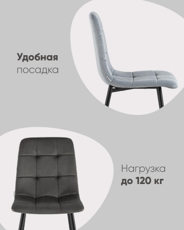 Стул Одди велюр пыльно-оливковый