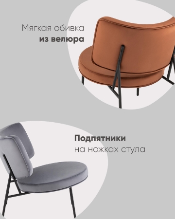 Кресло District Lounge велюр серый