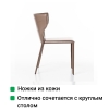 Стул Austin кожа капучино