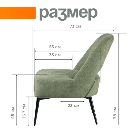 Кресло Лукас зеленый букле MOSS 615