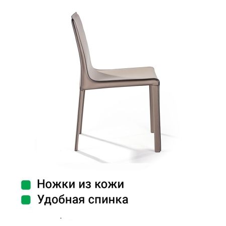 Стул Barrieкожа капучино