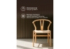 Стул деревянный Arcus wood, beige фото в интернет-магазине Stoolmarket