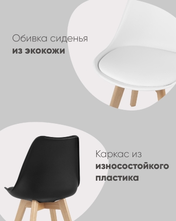 Стул FRANKFURT бежевый