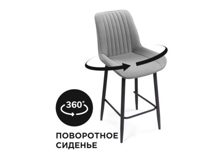 Полубарный стул Седа К крутящийся светло-серый, черный
