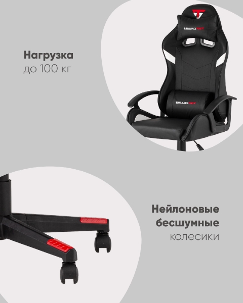 Кресло спортивное TopChairs Warden черно-красный Кресло спортивное TopChairs Warden черно-красный