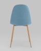 Стул Валенсия SN голубой с ножками под дерево