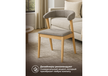 Стул деревянный Токио 2 ткань 231, светлое дерево