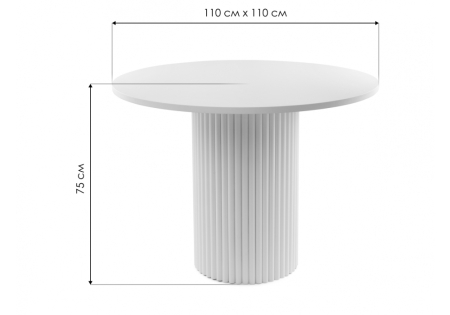 Стол деревянный Барел 110 белый, белый