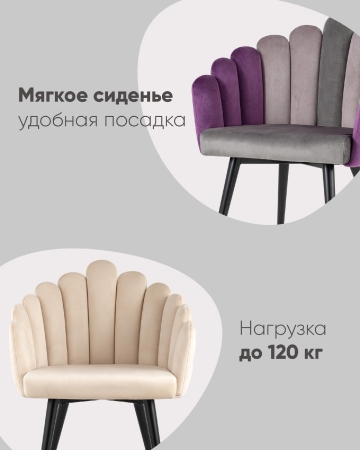 Кресло Камелия шоколад