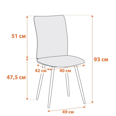 Стул обеденный La Rousse серый и черный Стул обеденный La Rousse серый и черный
