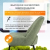 Кресло Лукас зеленый букле MOSS 615
