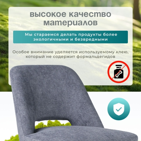 Кресло Лукас темно-серый букле MOSS 996