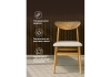 Стул деревянный Okava wood, beige