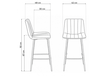 Барный стул Дани Мини латте (zd 290), белый np