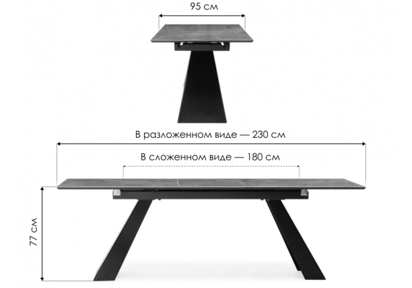 Керамический стол Стиг 180(230)Х90 baolai, черный