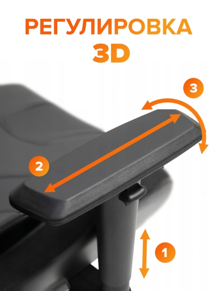 Эргономичное кресло Fuji сетка черный