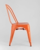 Стул TOLIX оранжевый глянцевый