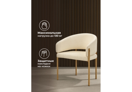 Стул на металлокаркасе Janin white, wooden metal