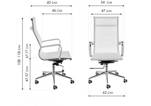 Офисное кресло Reus белая сетка, хром