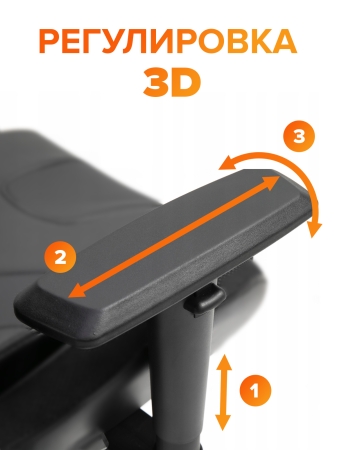 Эргономичное кресло Fuji сетка черный