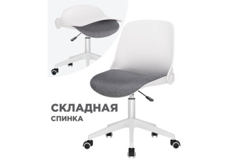 Компьютерное кресло Zarius серый, белый