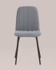 Стул Easy велюр серый Стул Easy велюр серый