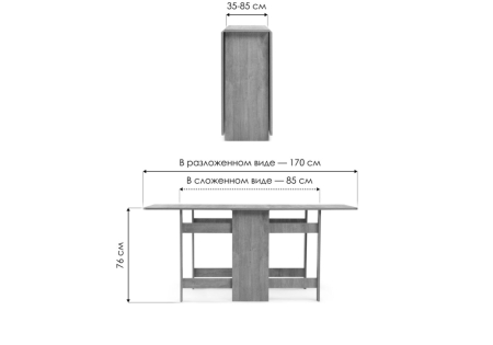 Стол деревянный Йентель 170х85х76 дуб крафт белый