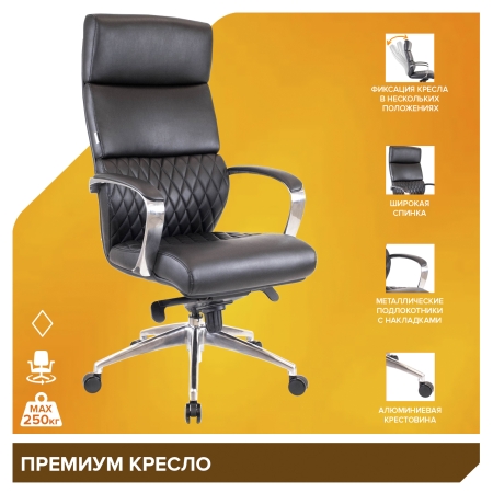 Компьютерное кресло President экокожа черный