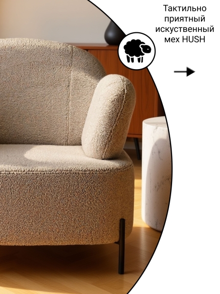 Кресло Джой экомех зеленый HUSH 617