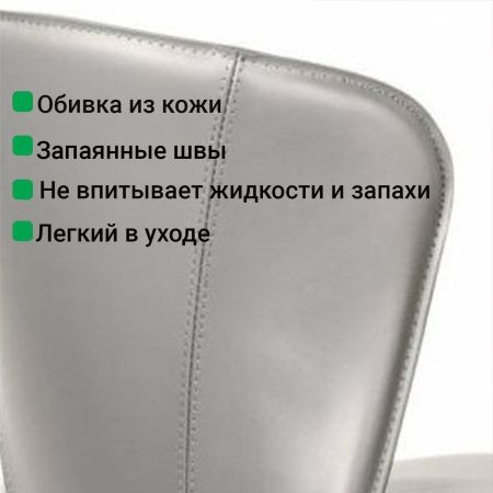 Стул Albert (Альберт) кожа тауп