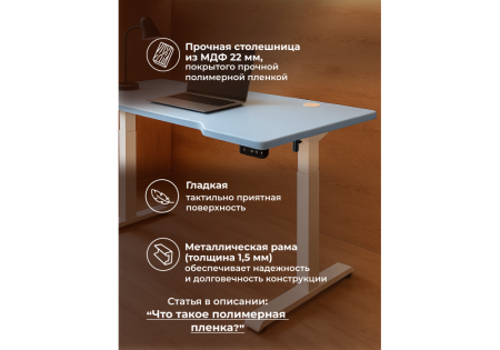 Компьютерный стол Маркос 140х80 голубой, белый