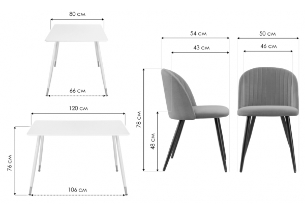 Обеденная группа Cельда черный, зеленый