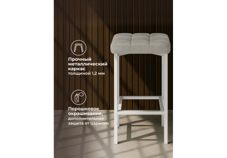 Барный стул Лофт мадера 20, белый матовый