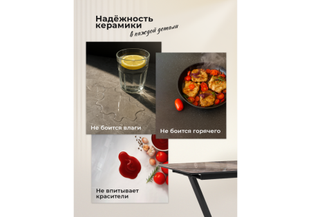 Керамический стол Симмонс 180(260)x90 shakespeare black, черный