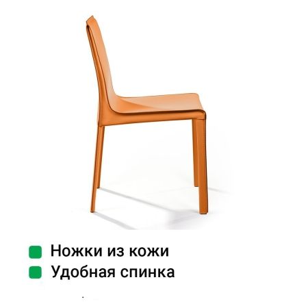 Стул Barrie кожа camel